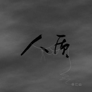 中文版Pornhub进入
